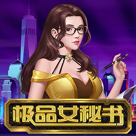 2025年新奥期期准确消息视频 V4.48.18 官方最新版 1