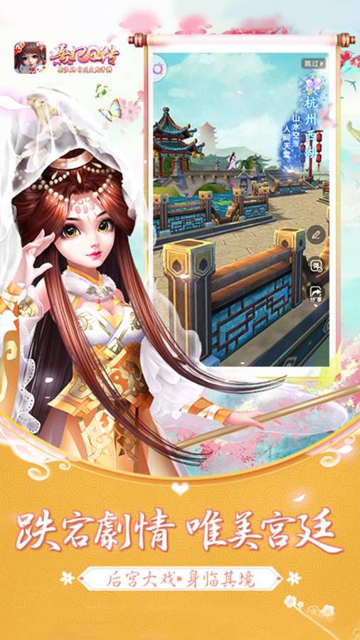 星空综合官方下载 V23.63.33 官方最新版 3
