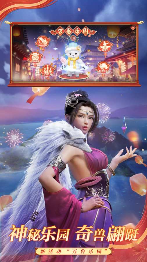 蜜桃网站 V12.3.67 官方最新版 3