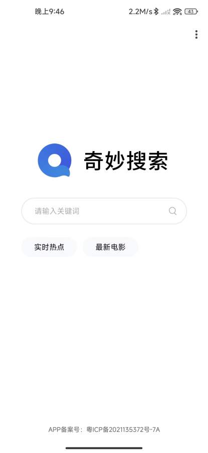榴莲视频 V6.7.74 官方最新版 0