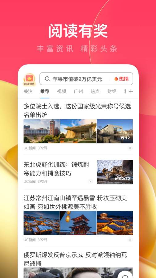 鉴黄师app V1.3.31 官方最新版 1