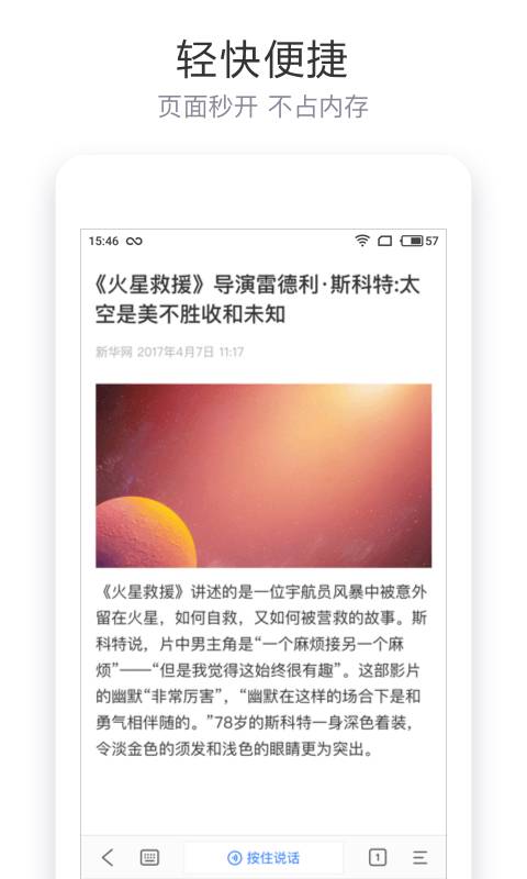 kuauyun手机登录入口 V57.5.54 官方最新版 1
