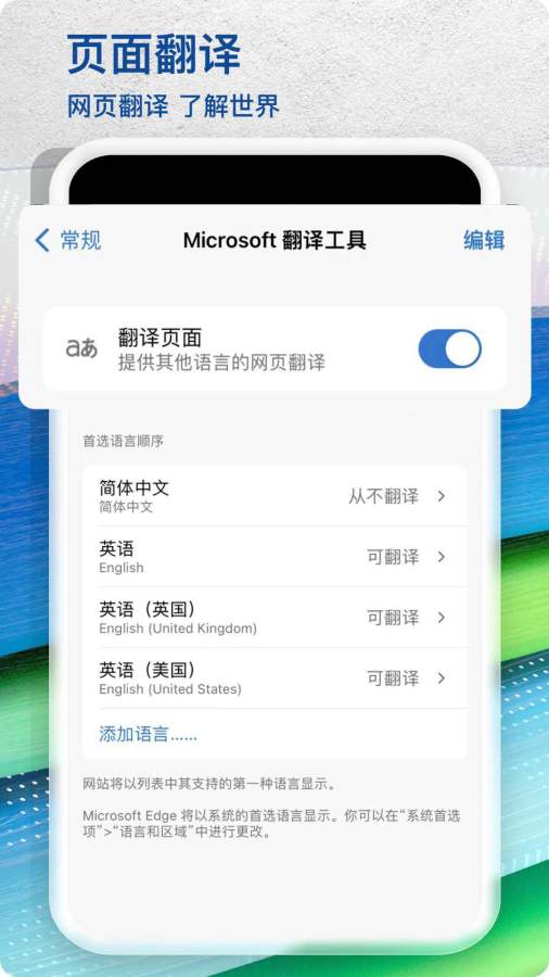 一起c V67.6.53 官方最新版 1