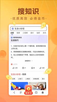 星空全站 V8.3.65 官方最新版 1