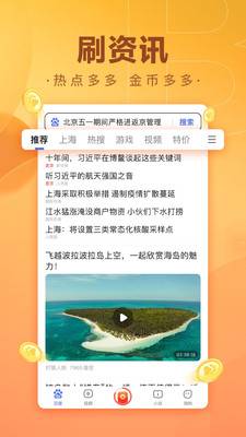 milan米兰app V8.3.39 官方最新版 2