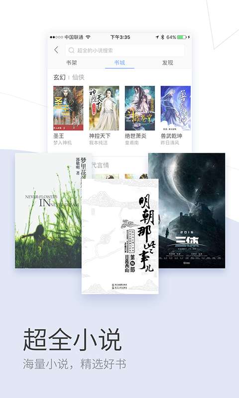 18馃埐 V3.6.93 官方最新版 3