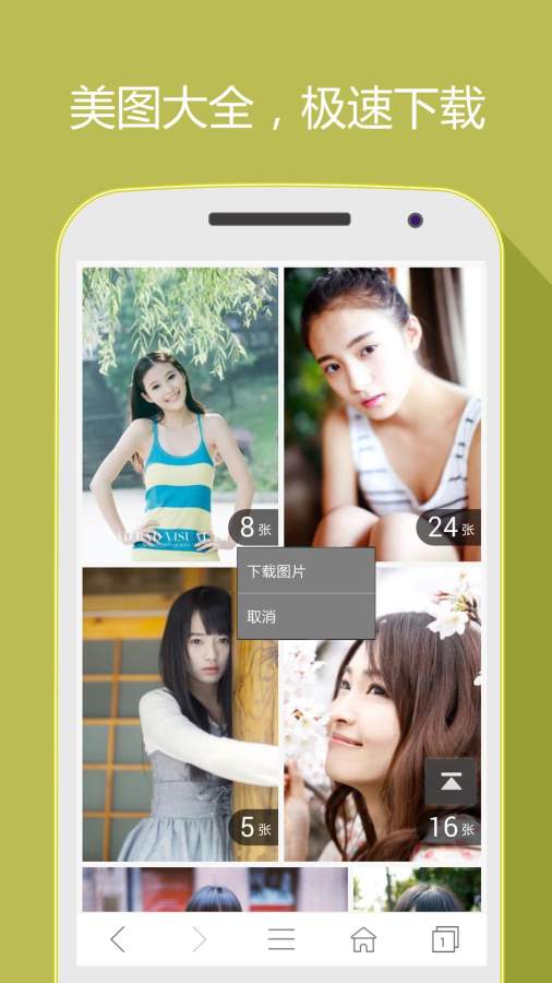 糖心vlog破解版 V7.5.31 官方最新版 1