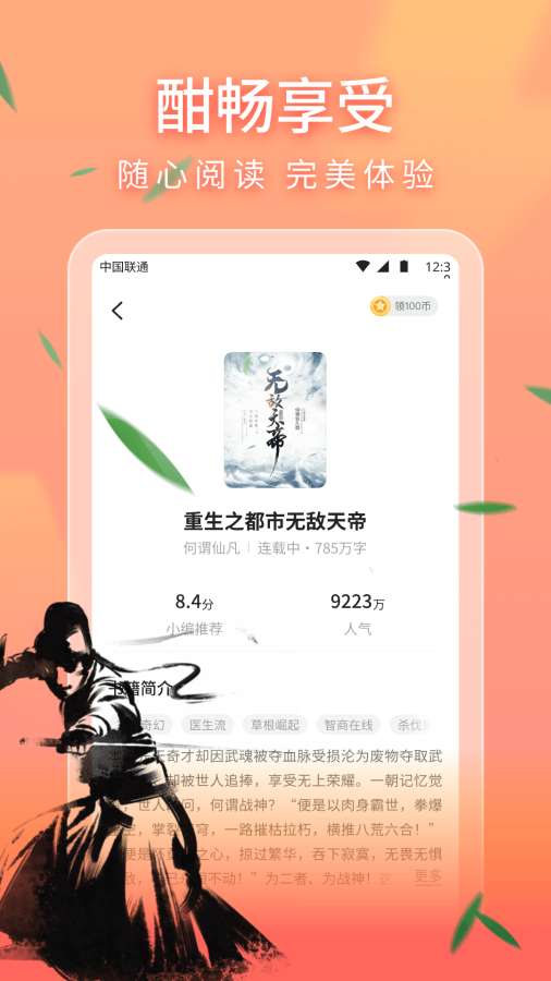91看片 V84.1.83 官方最新版 2