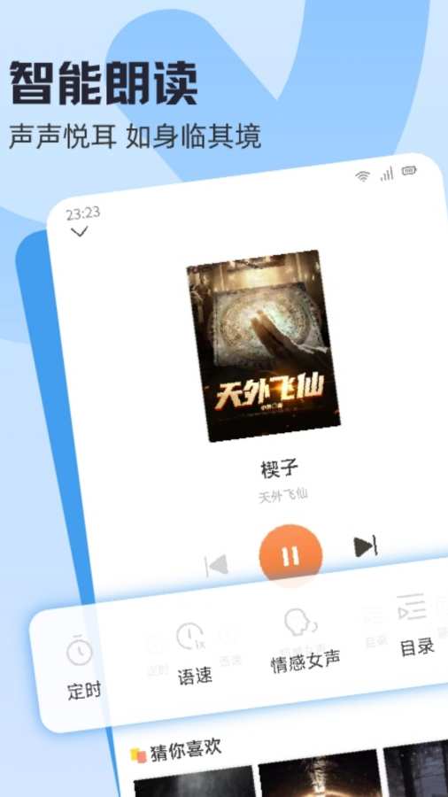 羞羞漫画 V6.81.29 官方最新版 0