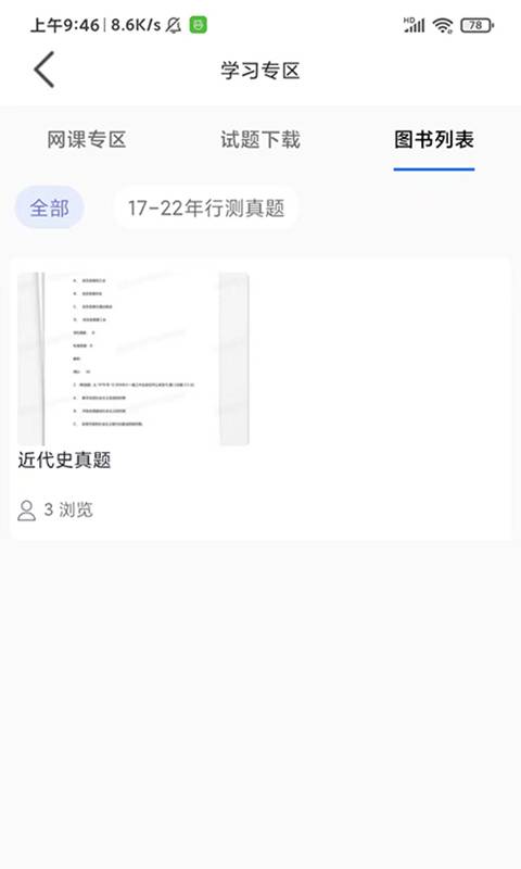 91看片 V4.3.64 官方最新版 0