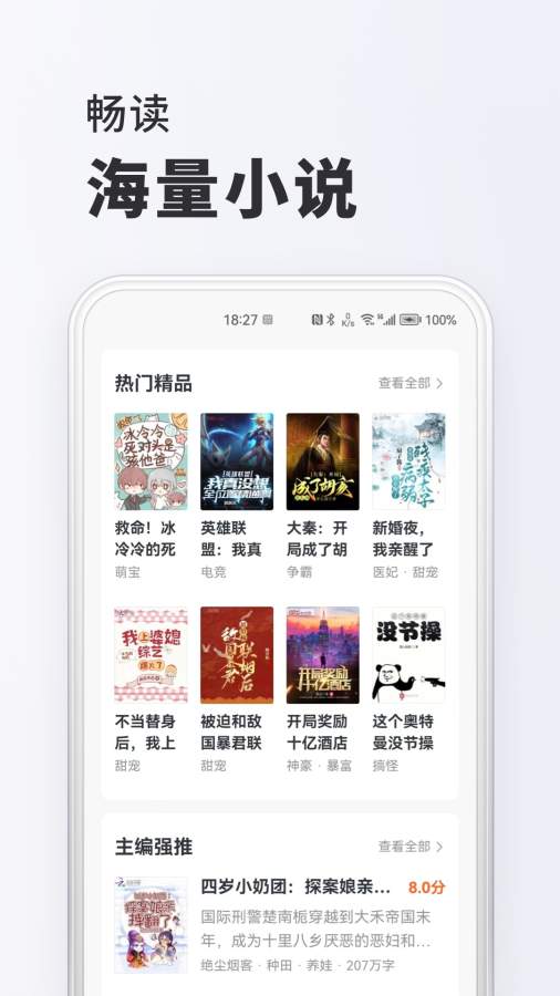 91香蕉视频 V75.5.91 官方最新版 3