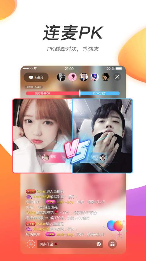 www91 V27.8.39 官方最新版 1