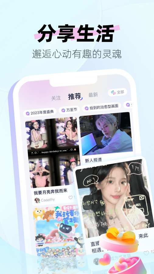 91看片 V19.5.83 官方最新版 3