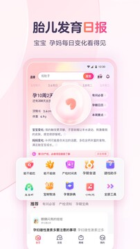 羞羞漫画 V93.36.73 官方最新版 1