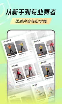 彩777ccapp最新版下载 V13.6.98 官方最新版 3