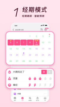 91幼女 V64.9.85 官方最新版 0