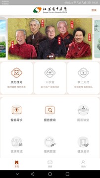 性巴克下载 V4.54.74 官方最新版 3
