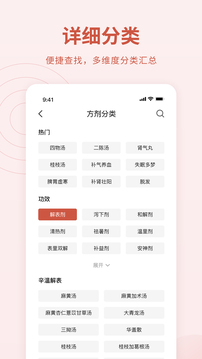 性巴克下载 V4.5.72 官方最新版 1