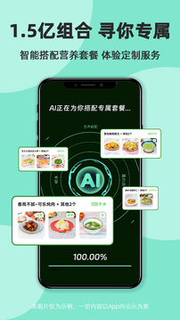 蜜桃网站 V61.44.18 官方最新版 1