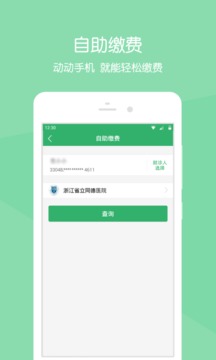 一起c V63.4.17 官方最新版 2