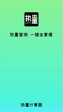 91幼女 V76.5.52 官方最新版 3