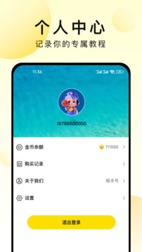 彩777ccapp最新版下载 V5.56.34 官方最新版 0
