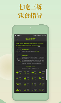 想要xx V17.13.85 官方最新版 3