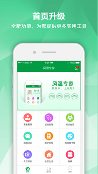 想要xx V2.7.77 官方最新版 0
