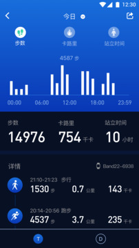 星空全站 V5.29.29 官方最新版 3