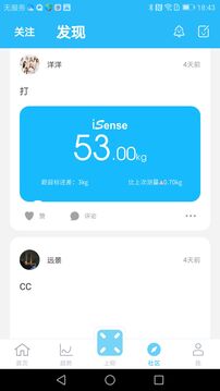 91破解版 V1.93.32 官方最新版 1