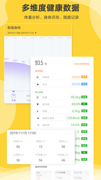黄色91 V93.9.61 官方最新版 0