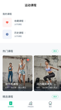 东京热app V55.2.85 官方最新版 1