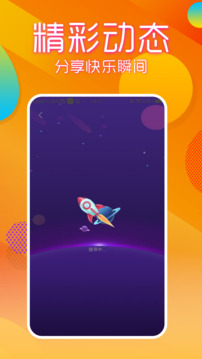 www91 V16.3.24 官方最新版 3