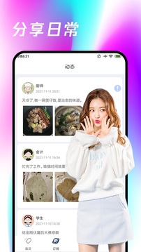 星空综合app V63.9.47 官方最新版 0