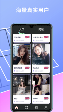 17c入口官方版下载 V16.3.67 官方最新版 1
