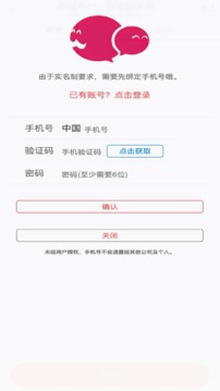 星空综合app V65.86.97 官方最新版 3