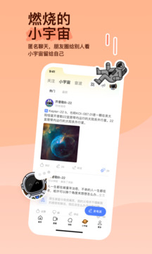 星空综合app V36.6.98 官方最新版 3