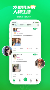 PG巅峰国际赏金女王 V16.62.54 官方最新版 1