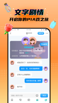 9·1樱花PPT网站大片 V61.7.44 官方最新版 1