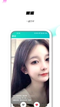 澳门一码一特一中预测官方版 V4.7.49 官方最新版 0