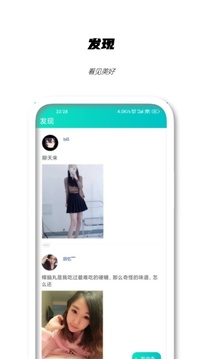 彩777ccapp最新版下载 V8.3.53 官方最新版 3