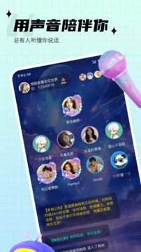 彩777ccapp最新版下载 V7.16.46 官方最新版 2
