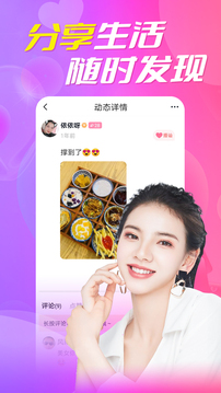 777cc彩票app V55.2.61 官方最新版 3