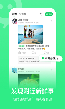kuauyun手机登录入口 V54.6.58 官方最新版 3