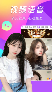 星空综合app V51.2.54 官方最新版 2