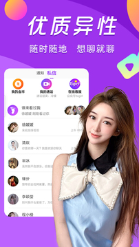 91香蕉视频 V3.4.35 官方最新版 2