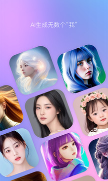 星空全站 V1.3.12 官方最新版 2
