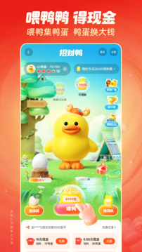 17c入口官方版下载 V6.71.58 官方最新版 3