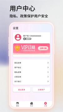 鉴黄师app V85.2.33 官方最新版 0