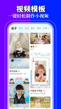 星空全站 V2.3.85 官方最新版 3
